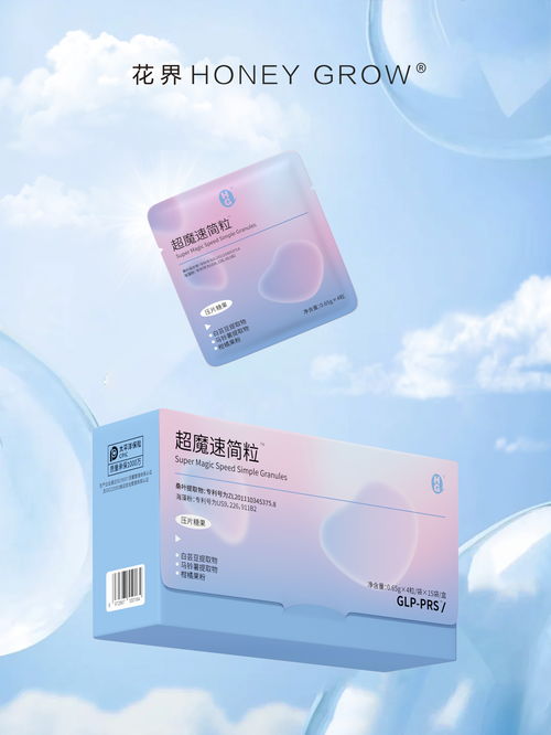 專業(yè)設計，創(chuàng)意無限 品牌VI、包裝、廣告與動畫等一站式服務