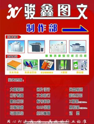 圖文并茂 廣告圖片設(shè)計(jì)的七大黃金法則